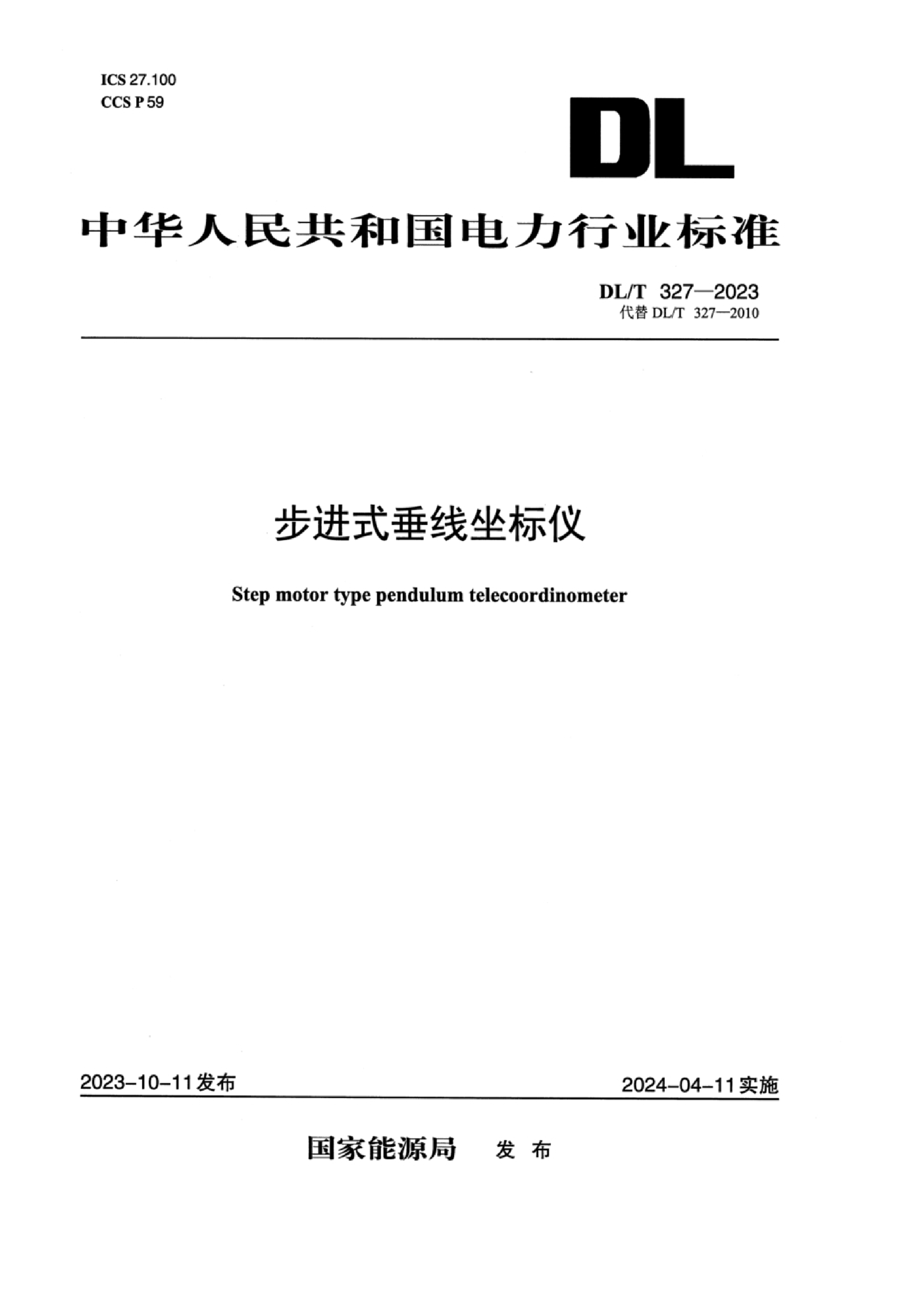 资源详情图